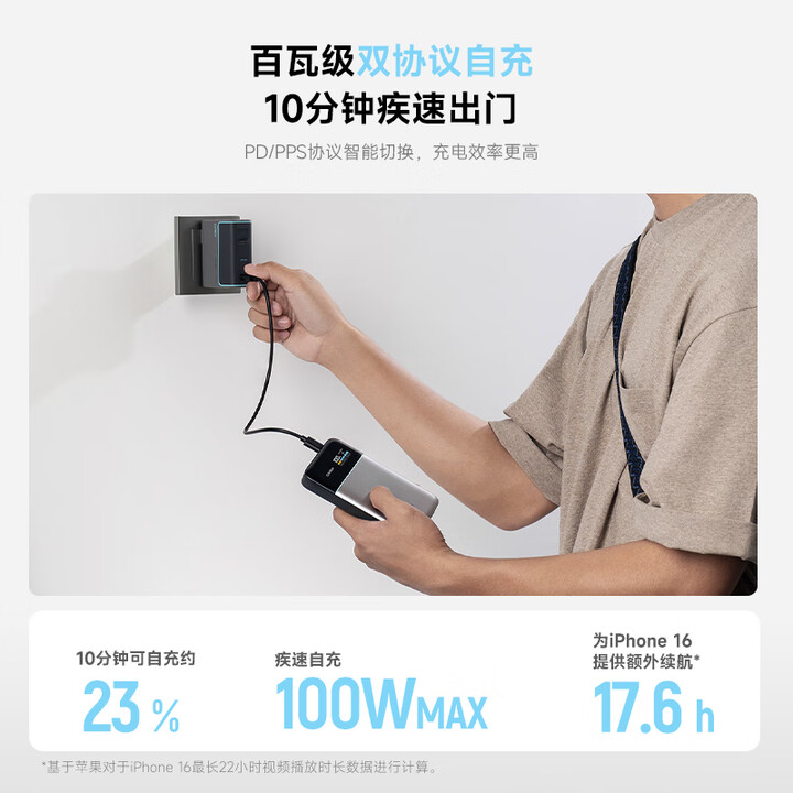 酷态科15超级电能卡Air
