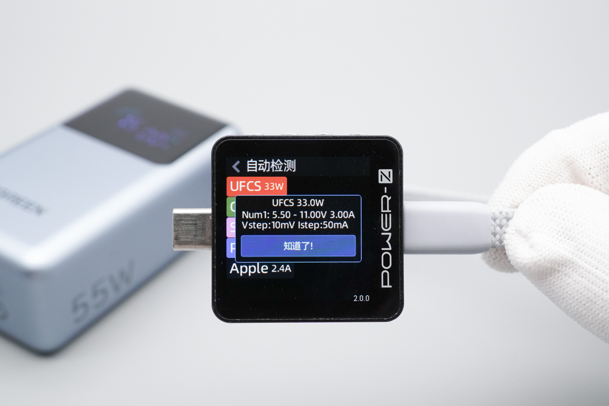 绿联能量湃Pro 55W自带线快充移动电源 PB727