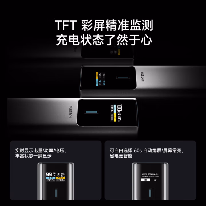 酷态科10号超级电能柱