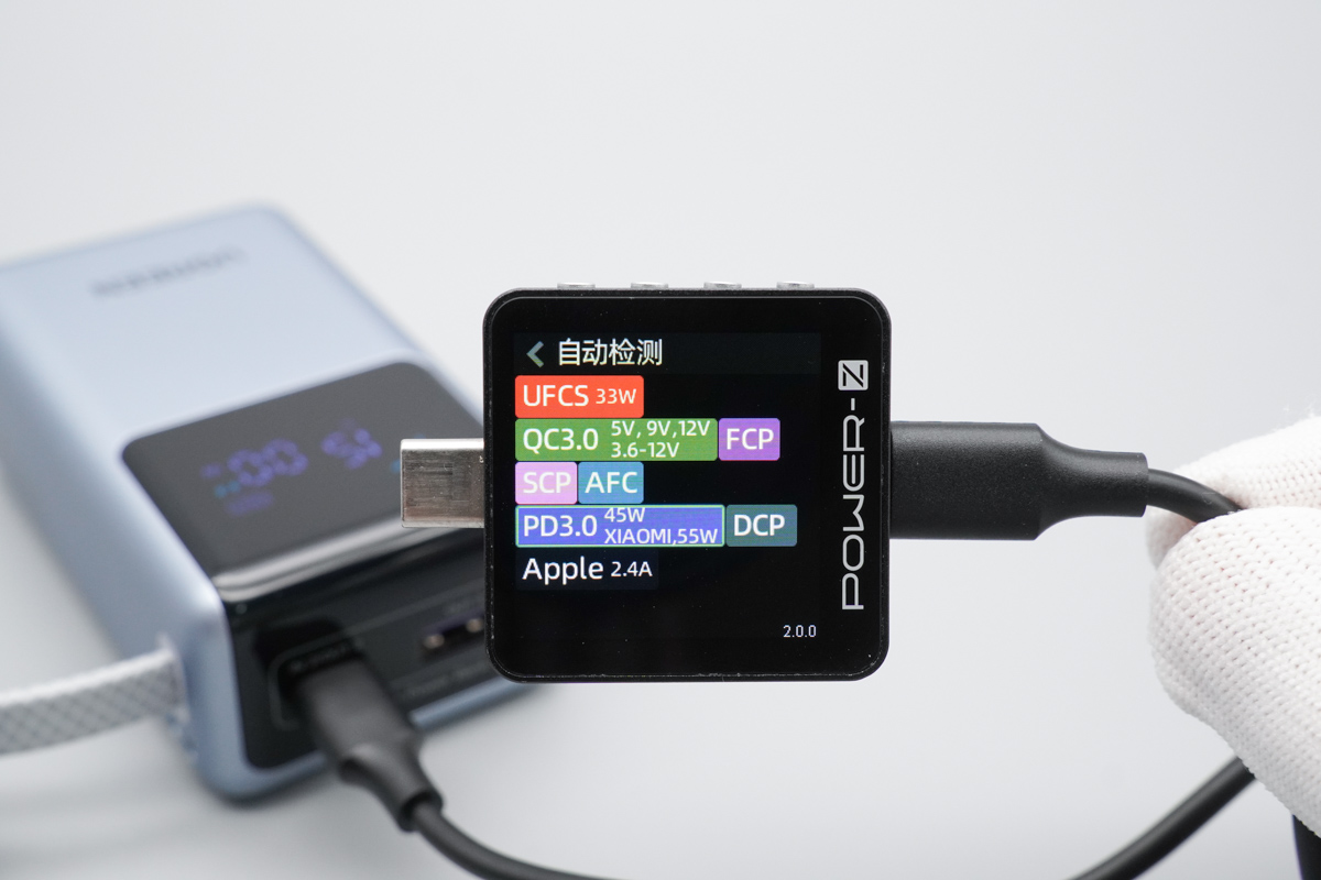 绿联能量湃Pro 55W自带线快充移动电源 PB727