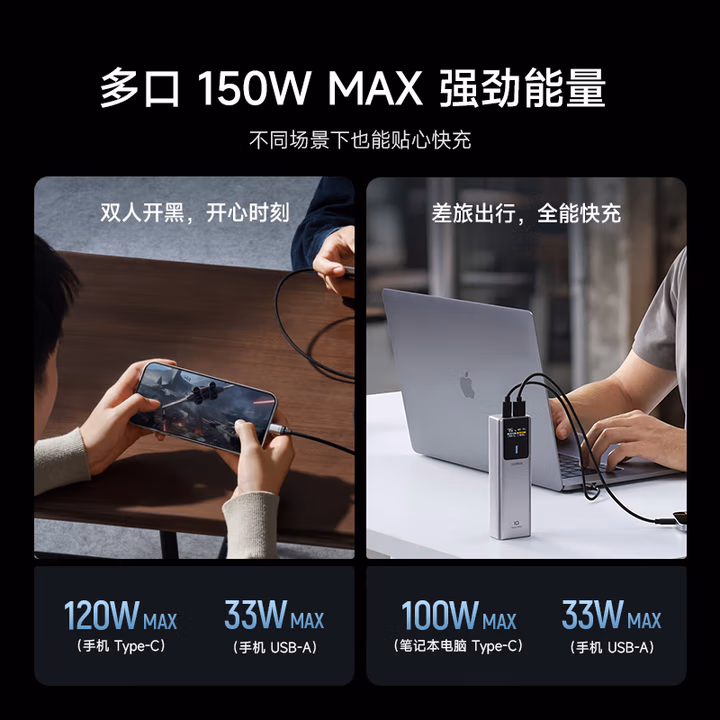 酷态科10号超级电能柱