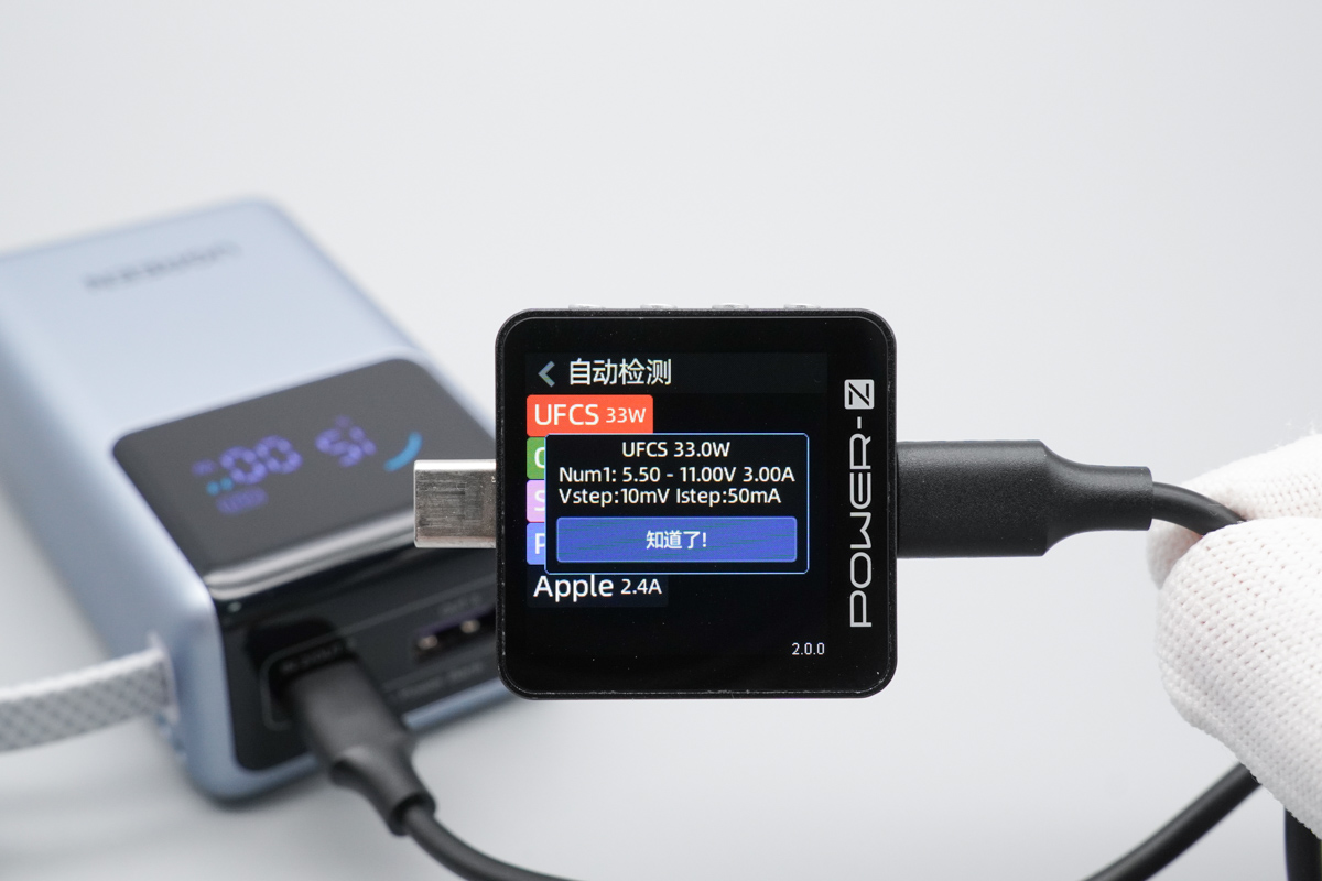 绿联能量湃Pro 55W自带线快充移动电源 PB727