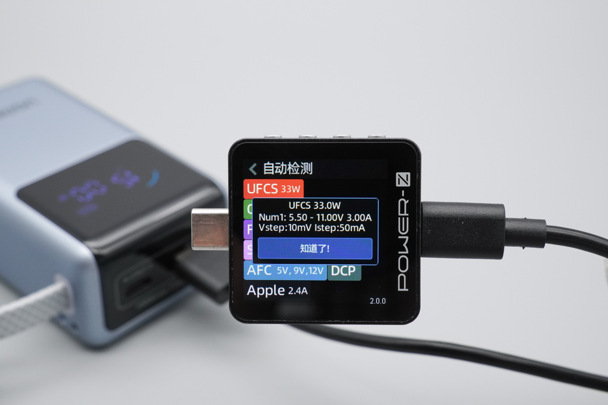 绿联能量湃Pro 55W自带线快充移动电源 PB727