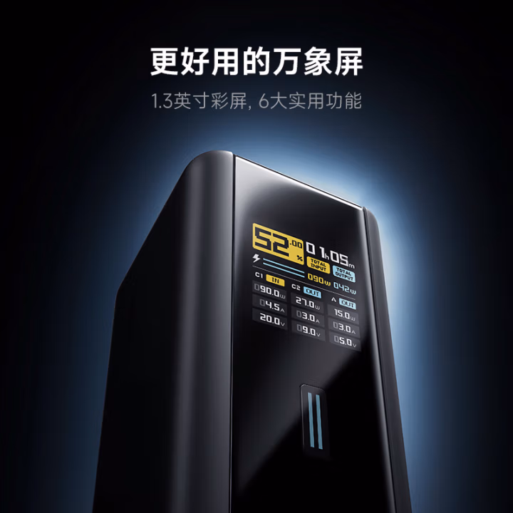 酷态科15号超级电能柱Ultra