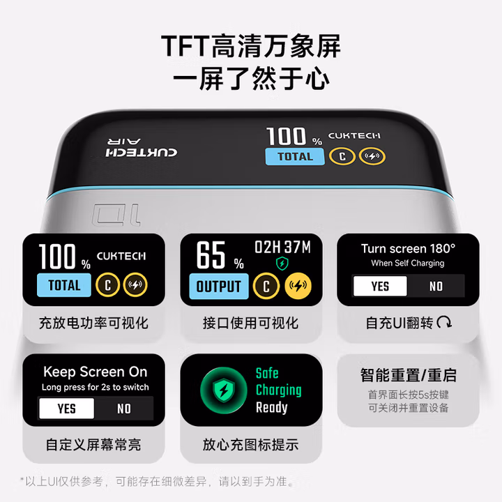 酷态科10号超级磁吸电能卡