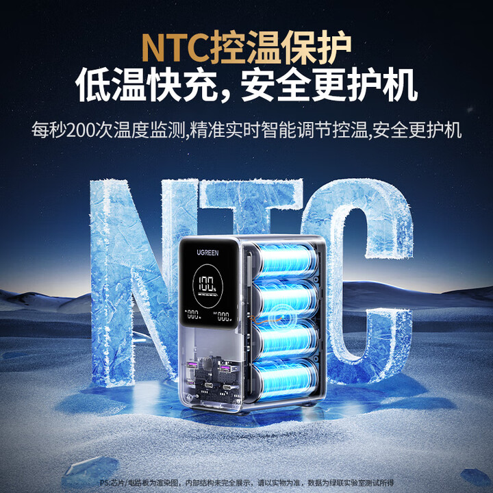 绿联能量湃Pro 300W移动电源（PB770）