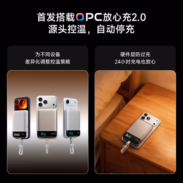 酷态科10号超级磁吸电能卡