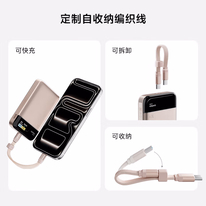 酷态科10号超级磁吸电能卡