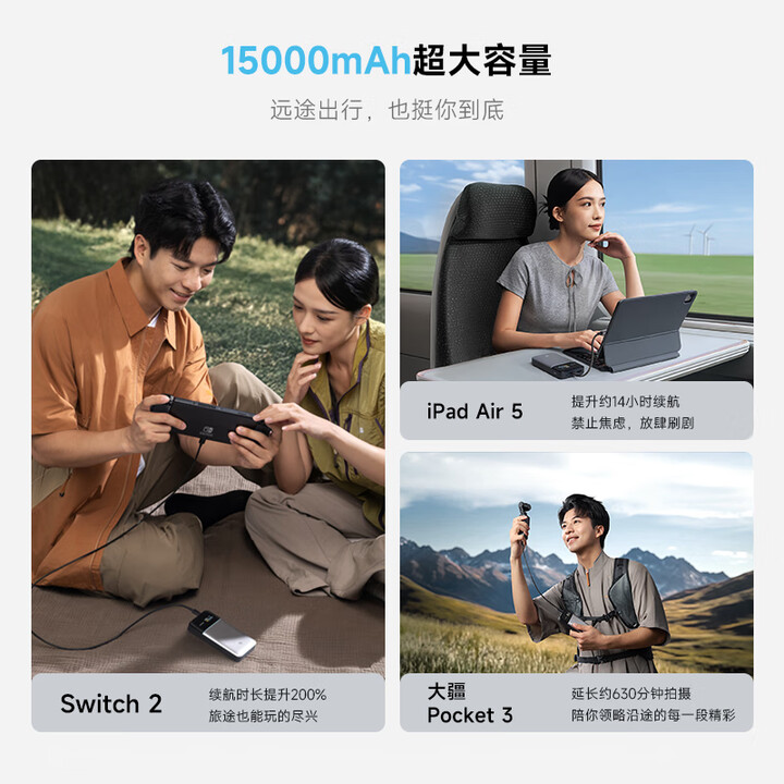 酷态科15超级电能卡Air