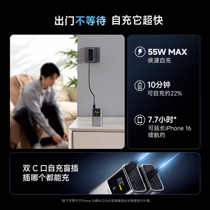 酷态科10号超级电能棒mini