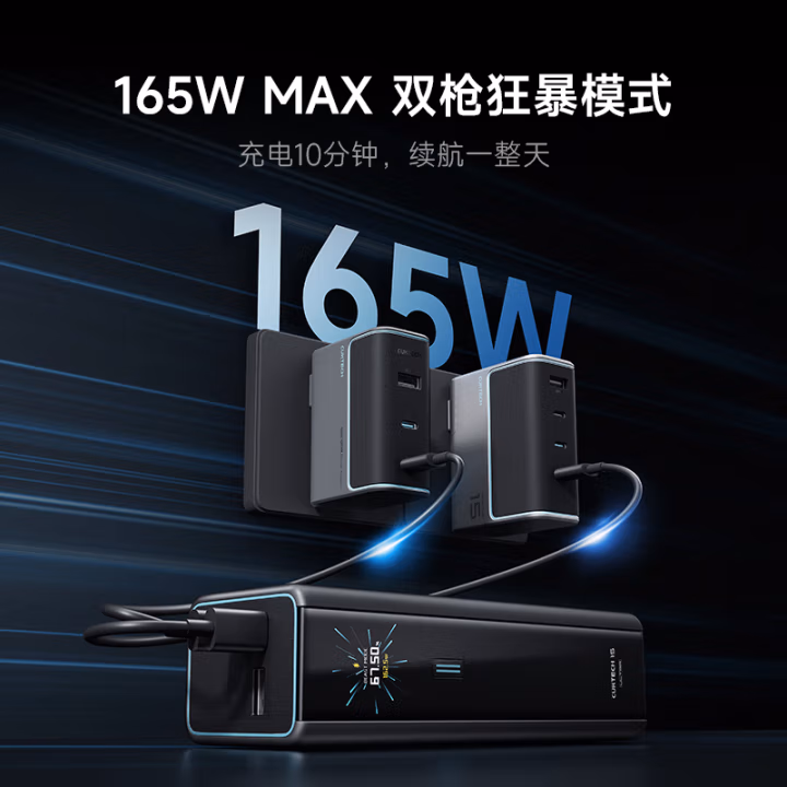 酷态科15号超级电能柱Ultra