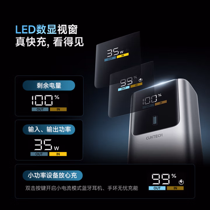 酷态科10号超级电能棒mini