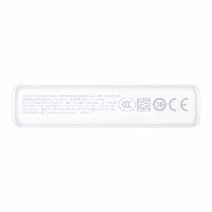 华为自带线全能充移动电源(100W 12000)