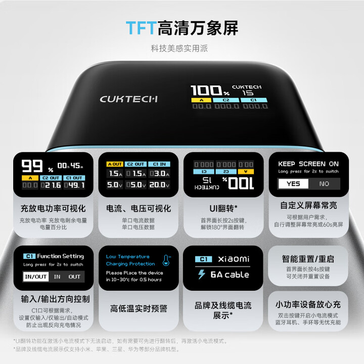 酷态科15超级电能卡Air