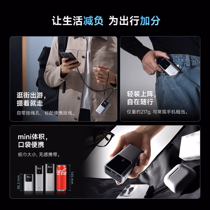 酷态科10号超级电能棒mini