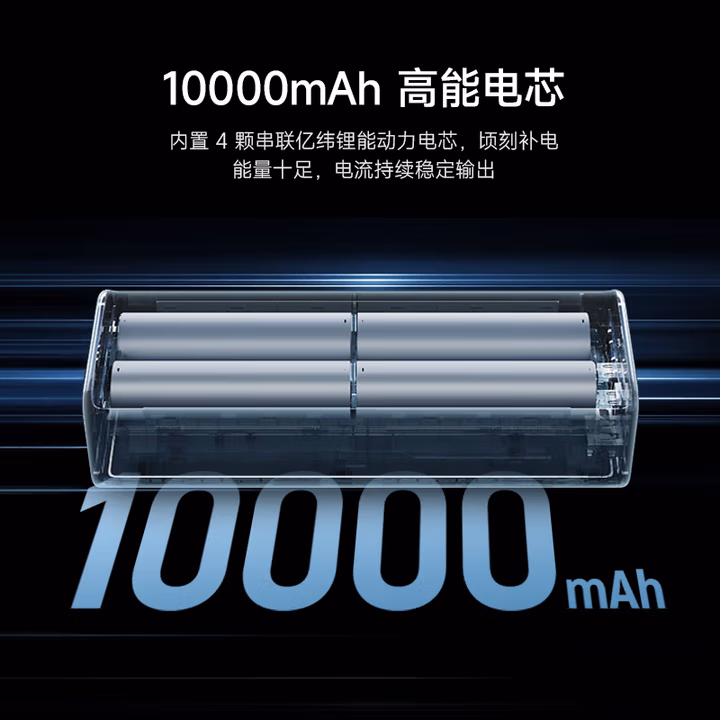 酷态科10号超级电能柱