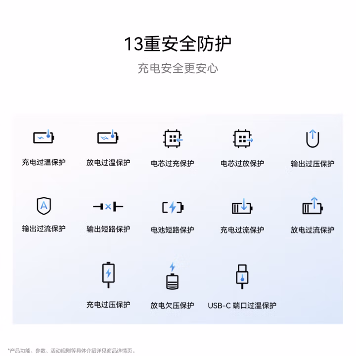 华为全能充磁吸移动电源充电宝