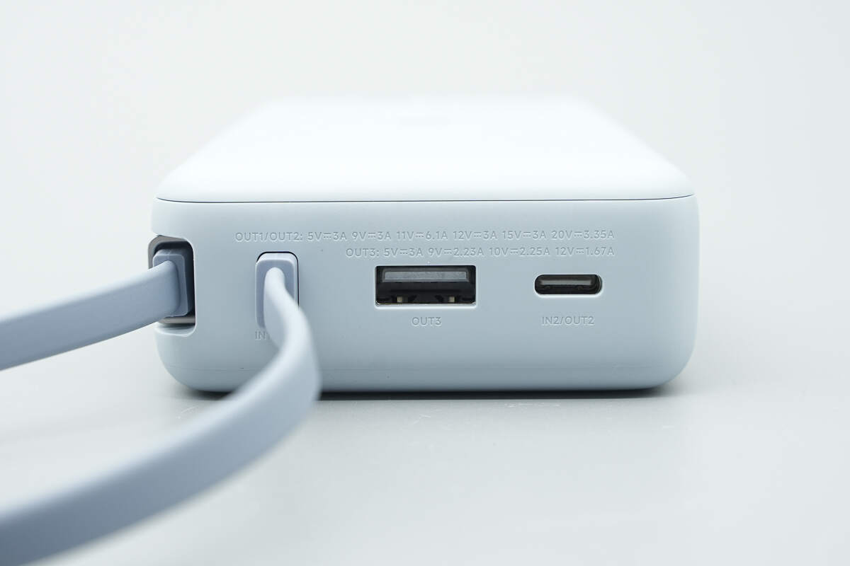 小米67W 20000mAh自带线数显充电宝 PB2067