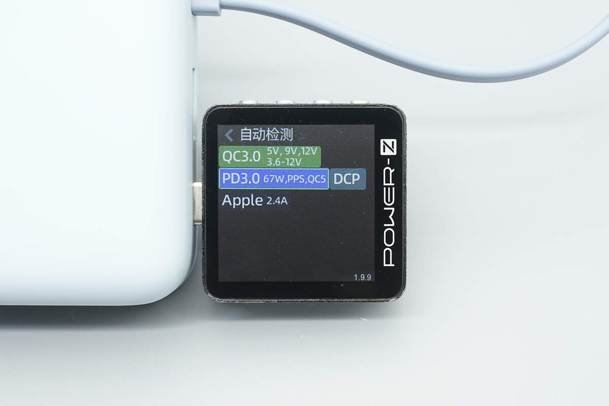 小米67W 20000mAh自带线数显充电宝 PB2067