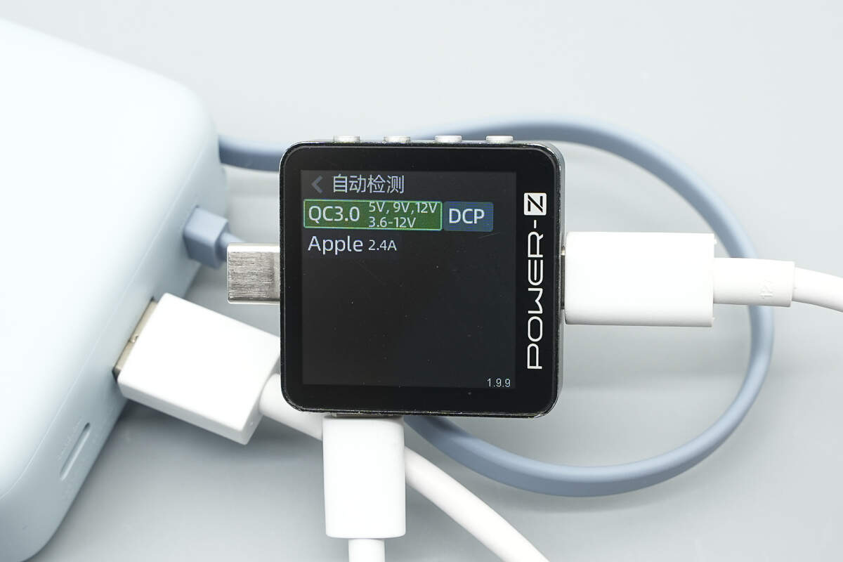 小米67W 20000mAh自带线数显充电宝 PB2067