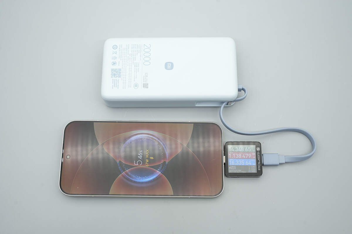 小米67W 20000mAh自带线数显充电宝 PB2067