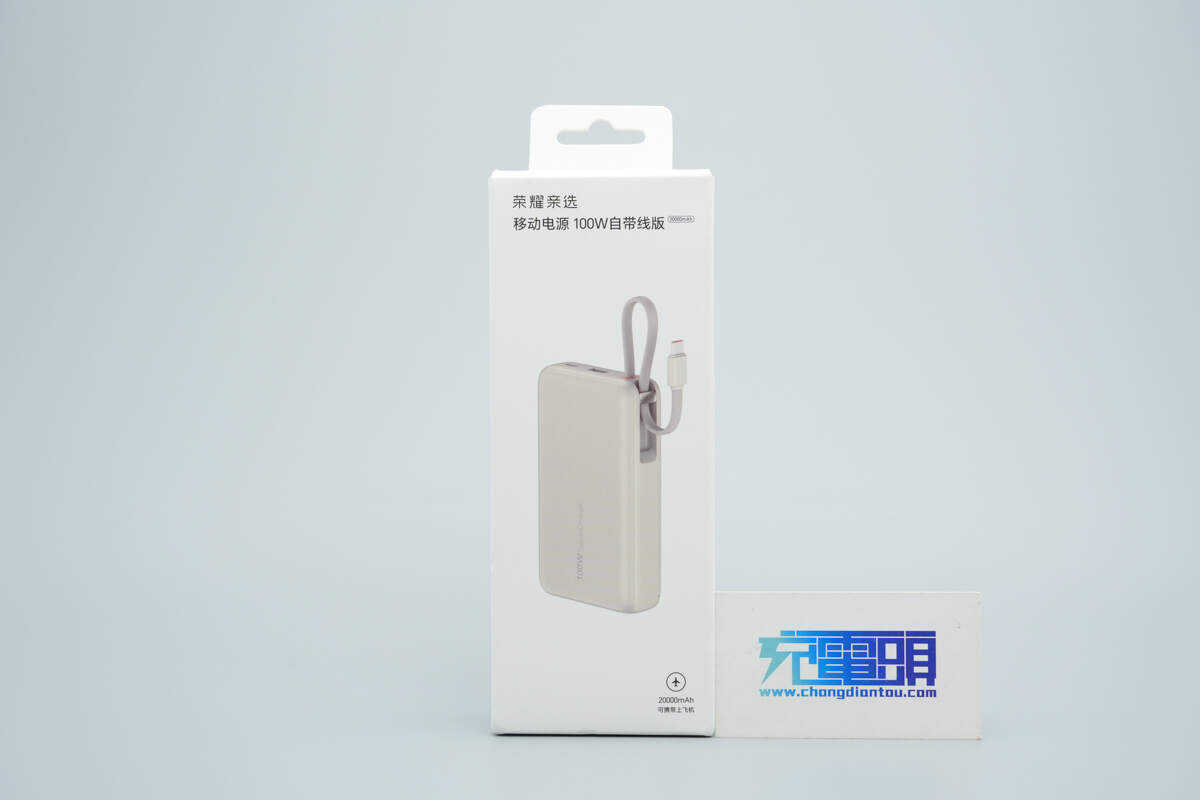 HONOR CHOICE荣耀亲选100W 20000mAh自带线快充移动电源 QHL-PB06