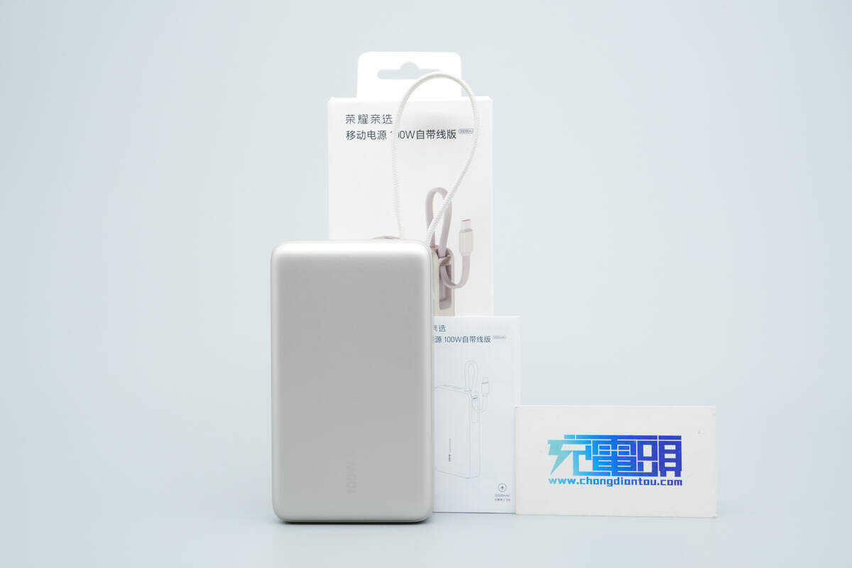 HONOR CHOICE荣耀亲选100W 20000mAh自带线快充移动电源 QHL-PB06