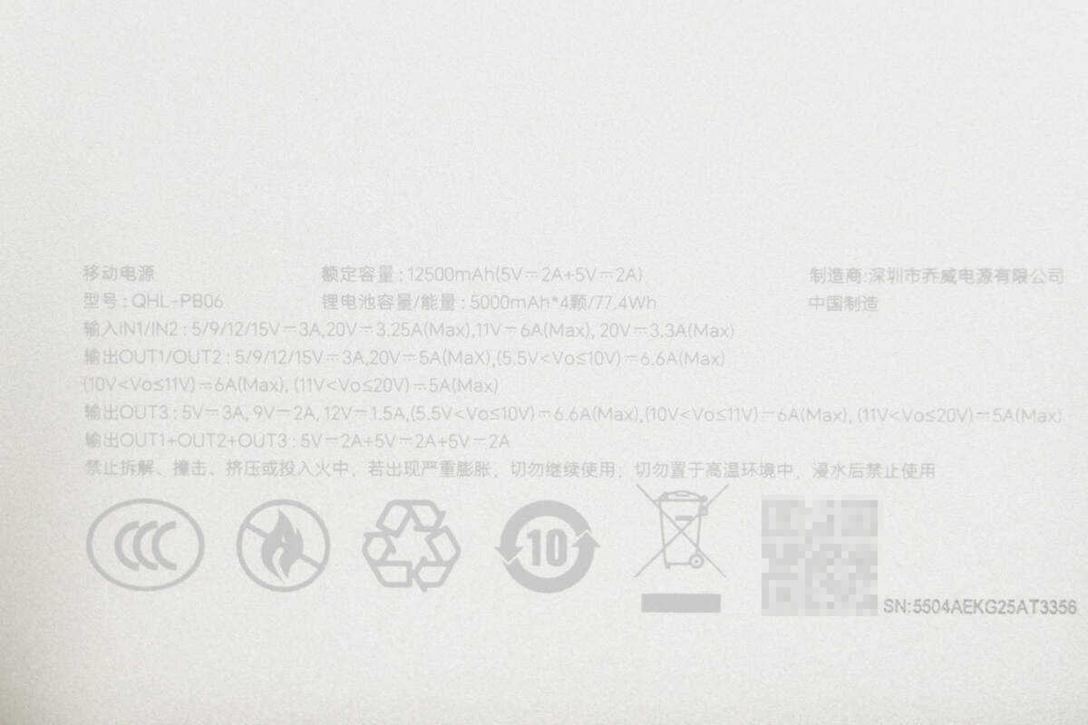 HONOR CHOICE荣耀亲选100W 20000mAh自带线快充移动电源 QHL-PB06