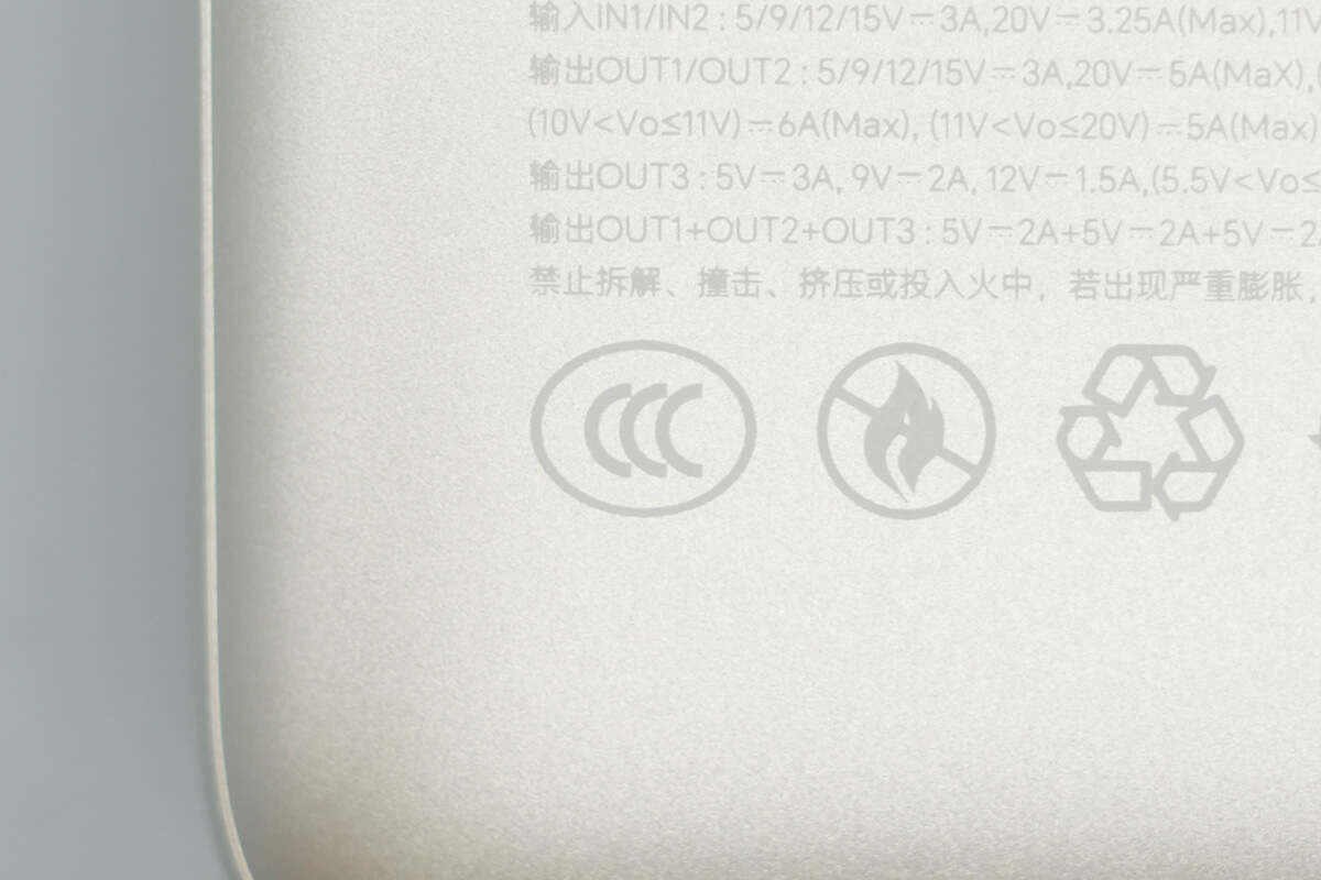 HONOR CHOICE荣耀亲选100W 20000mAh自带线快充移动电源 QHL-PB06