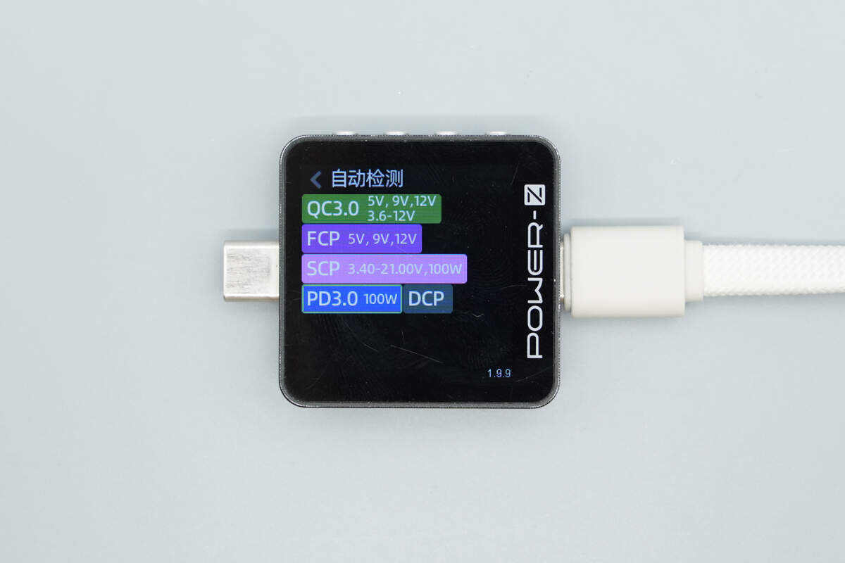 HONOR CHOICE荣耀亲选100W 20000mAh自带线快充移动电源 QHL-PB06