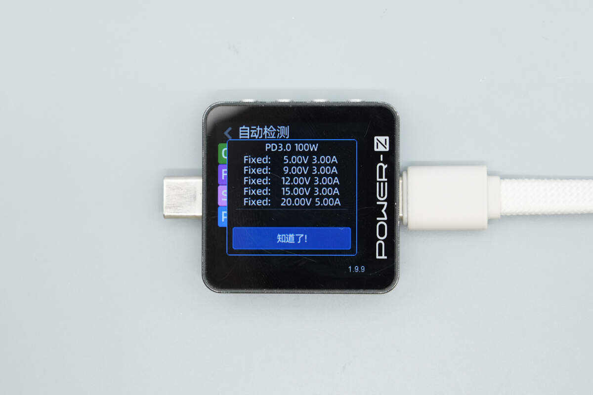 HONOR CHOICE荣耀亲选100W 20000mAh自带线快充移动电源 QHL-PB06