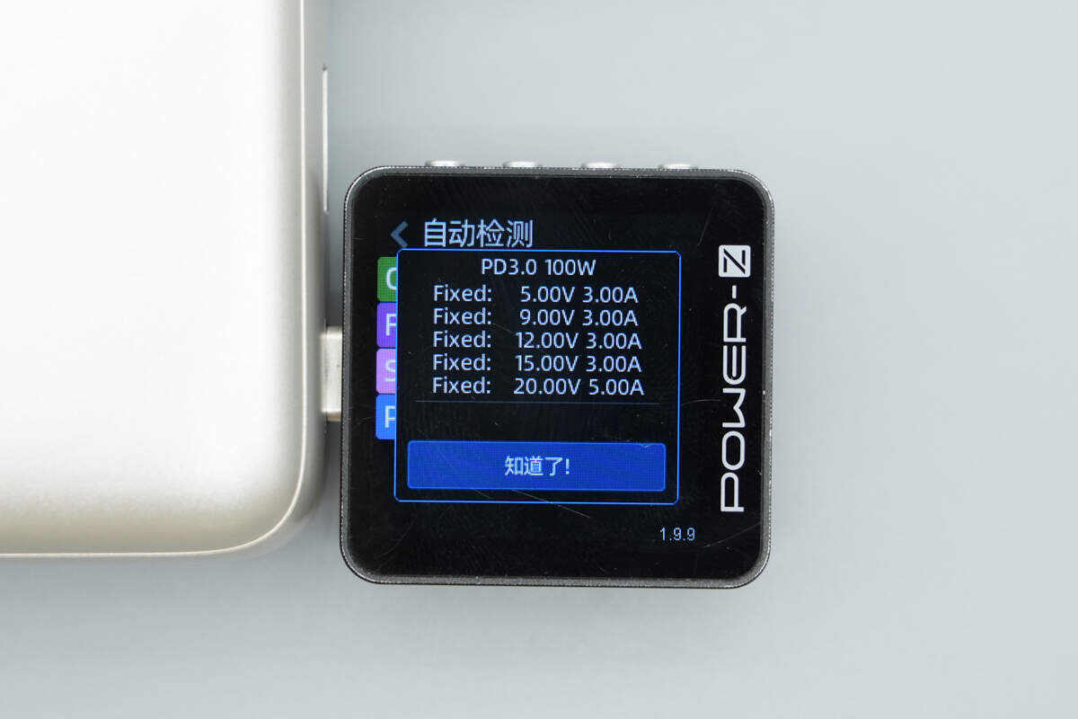 HONOR CHOICE荣耀亲选100W 20000mAh自带线快充移动电源 QHL-PB06