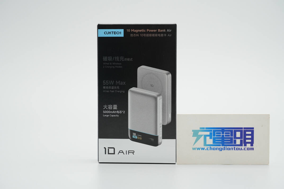 CUKTECH酷态科10号超级磁吸电能卡 WPB100P