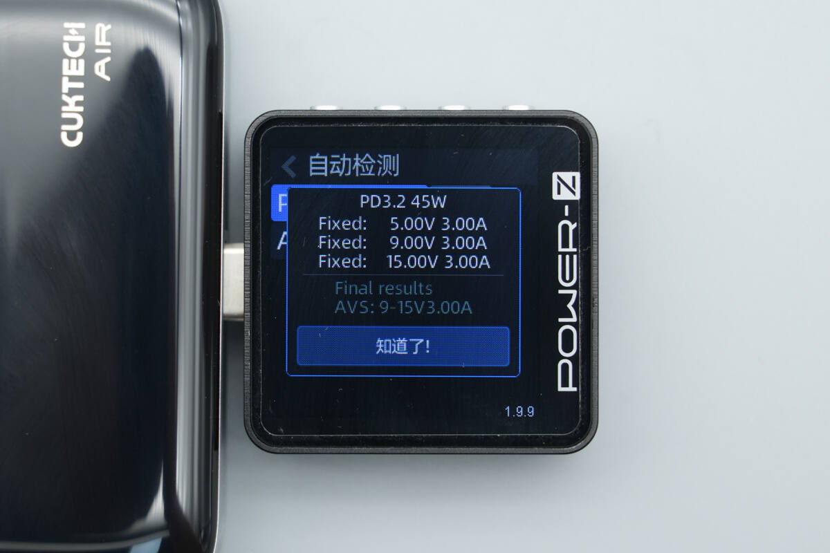 CUKTECH酷态科10号超级磁吸电能卡 WPB100P