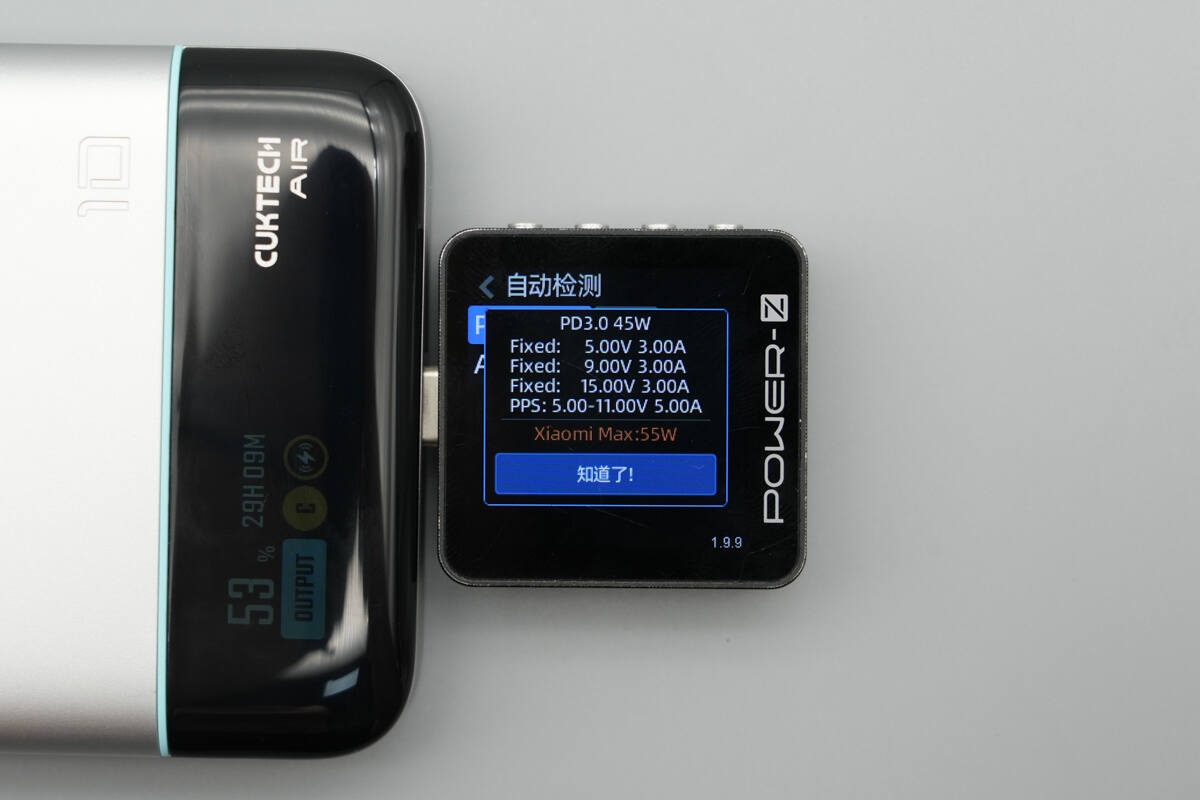 CUKTECH酷态科10号超级磁吸电能卡 WPB100P