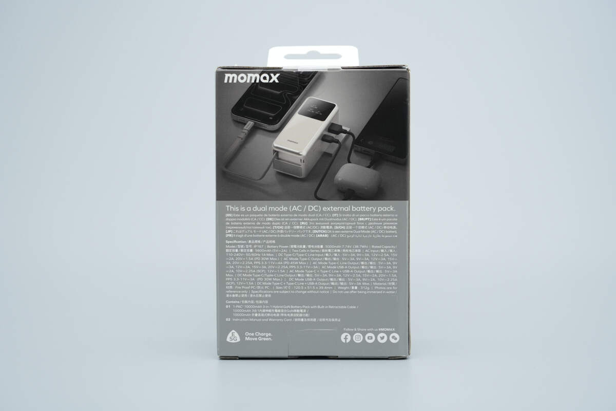 MOMAX摩米士45W GaN三合一自带拉拉线移动电源 IP167