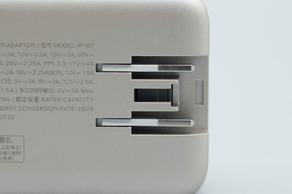 MOMAX摩米士45W GaN三合一自带拉拉线移动电源 IP167