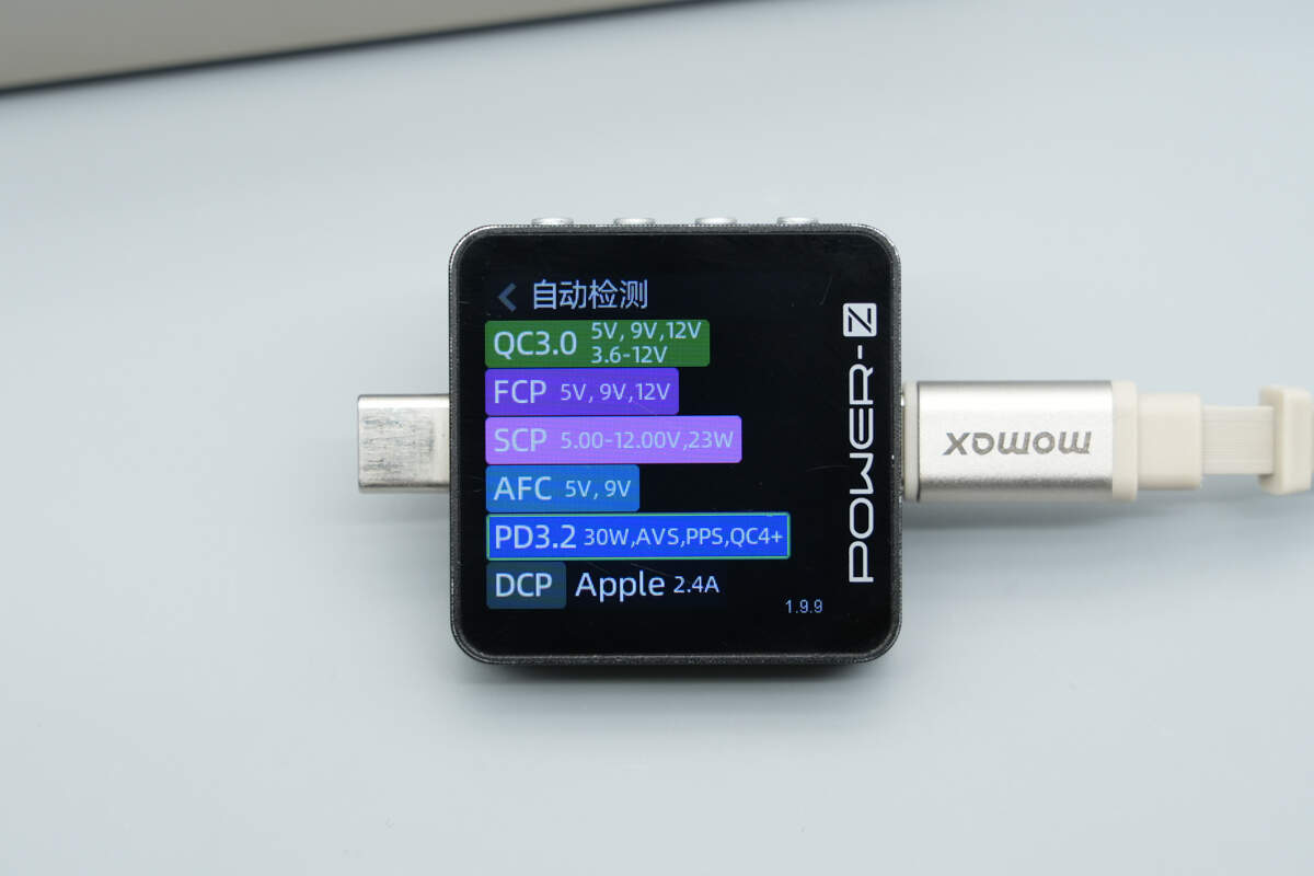 MOMAX摩米士45W GaN三合一自带拉拉线移动电源 IP167