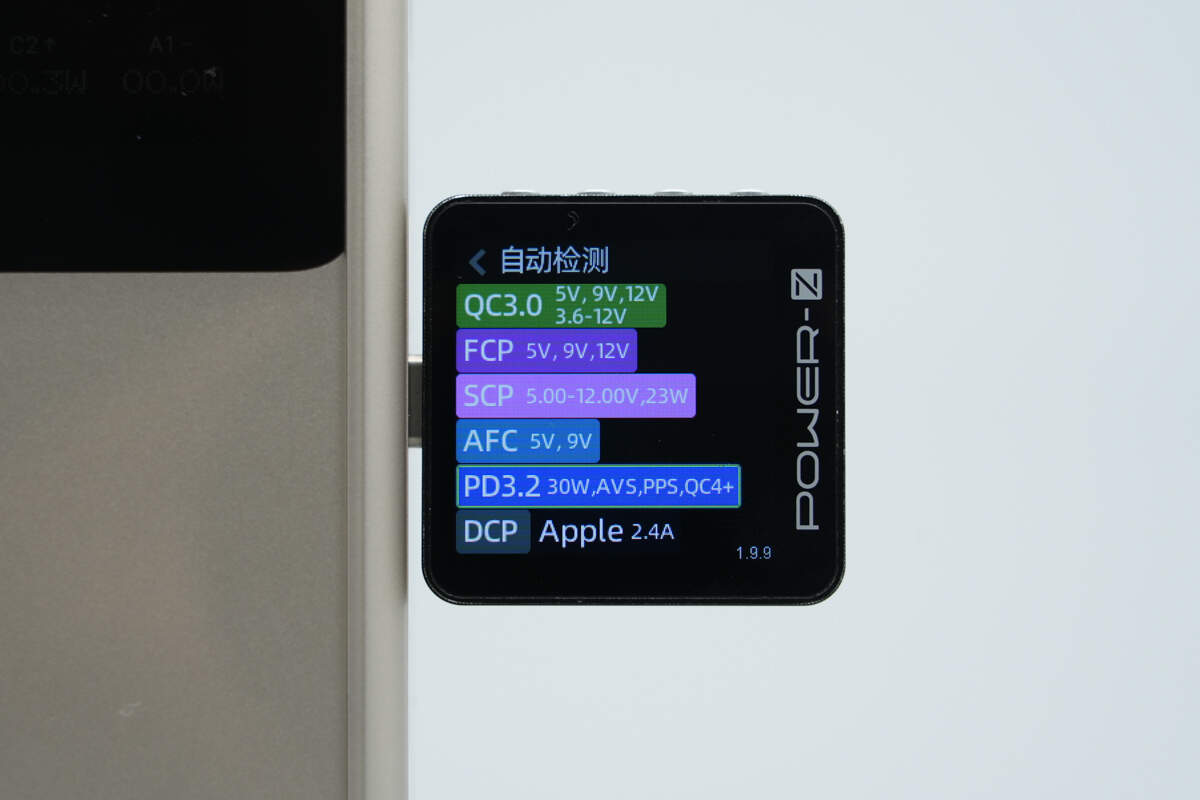 MOMAX摩米士45W GaN三合一自带拉拉线移动电源 IP167