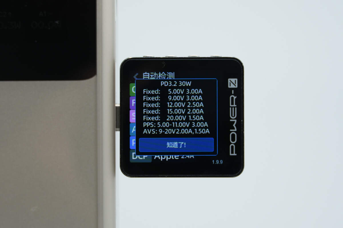 MOMAX摩米士45W GaN三合一自带拉拉线移动电源 IP167