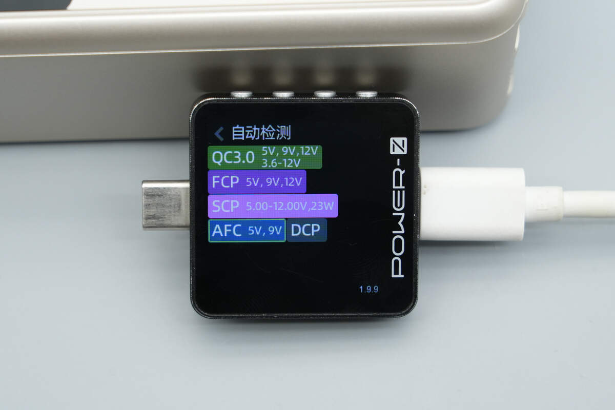 MOMAX摩米士45W GaN三合一自带拉拉线移动电源 IP167