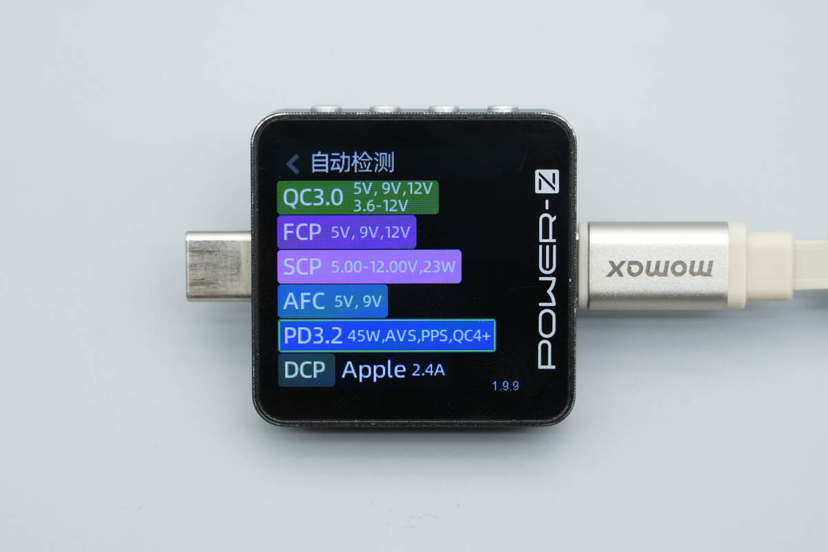 MOMAX摩米士45W GaN三合一自带拉拉线移动电源 IP167