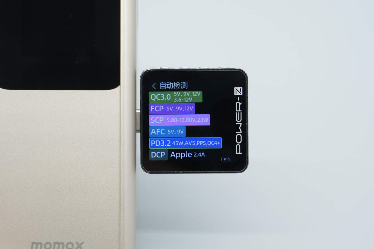 MOMAX摩米士45W GaN三合一自带拉拉线移动电源 IP167