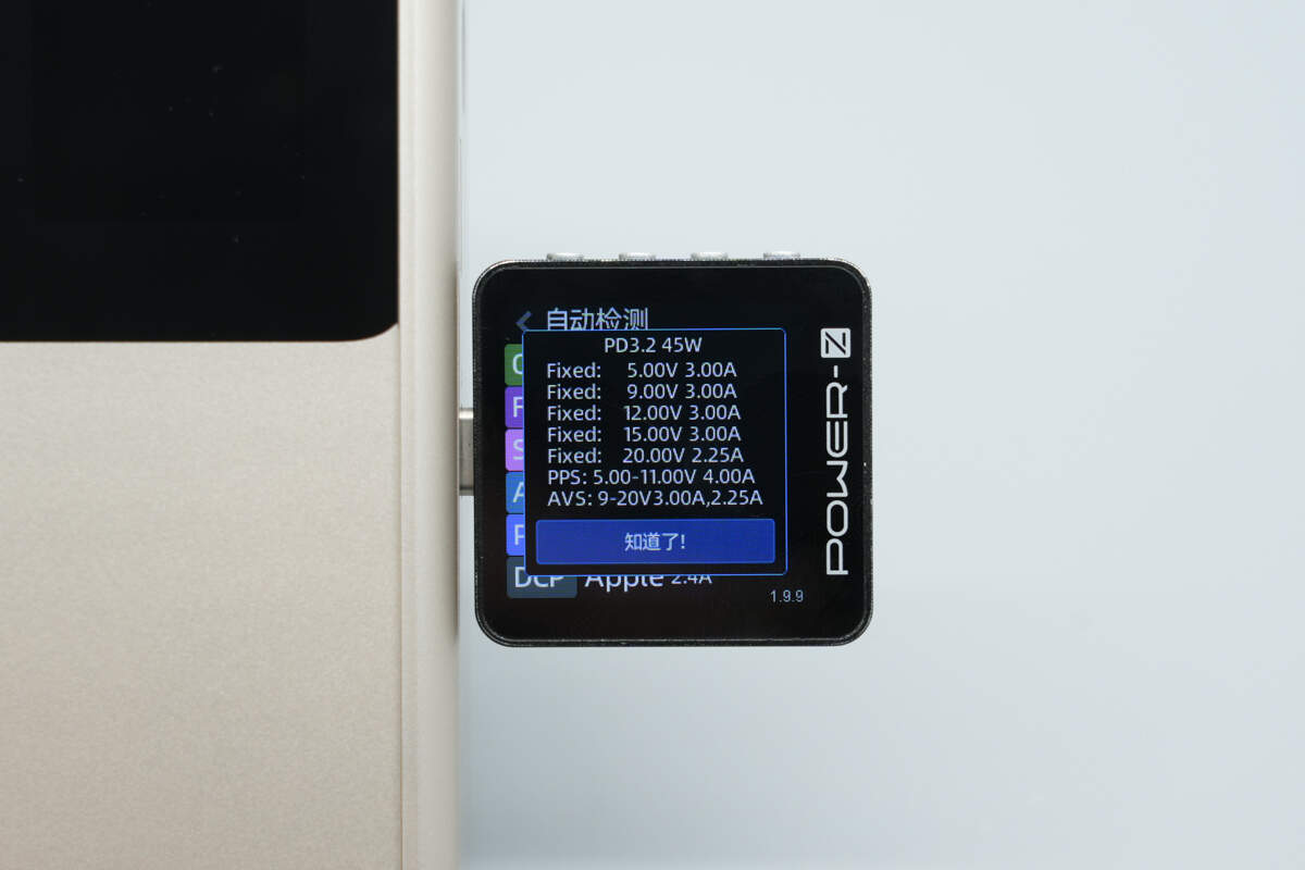 MOMAX摩米士45W GaN三合一自带拉拉线移动电源 IP167