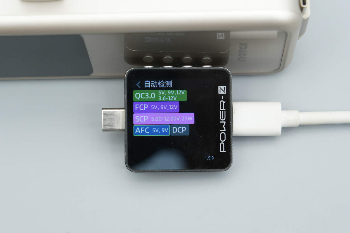 MOMAX摩米士45W GaN三合一自带拉拉线移动电源 IP167