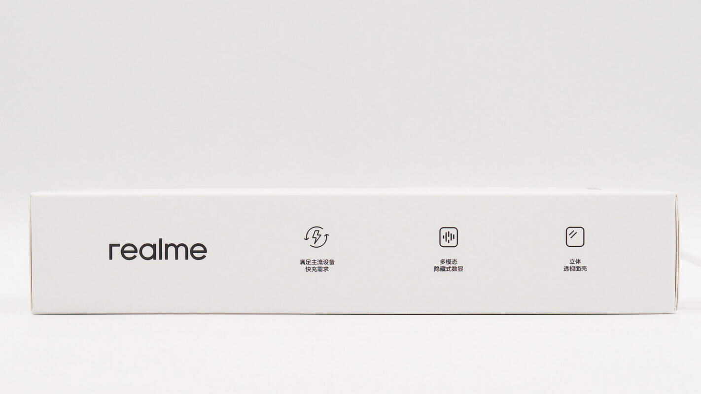 realme真我45W自带线移动电源 RMC2501