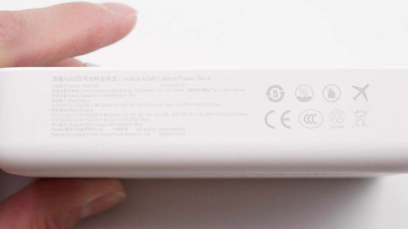 realme真我45W自带线移动电源 RMC2501