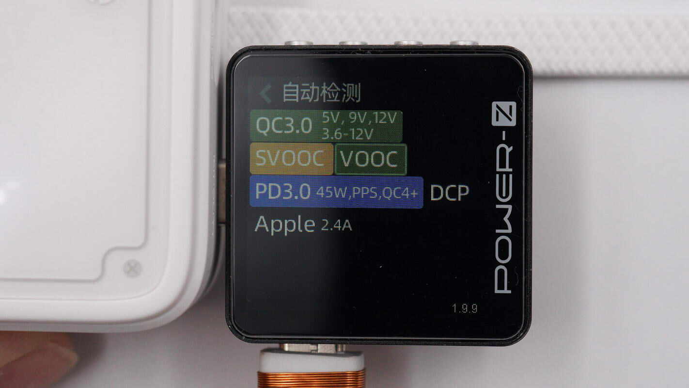 realme真我45W自带线移动电源 RMC2501