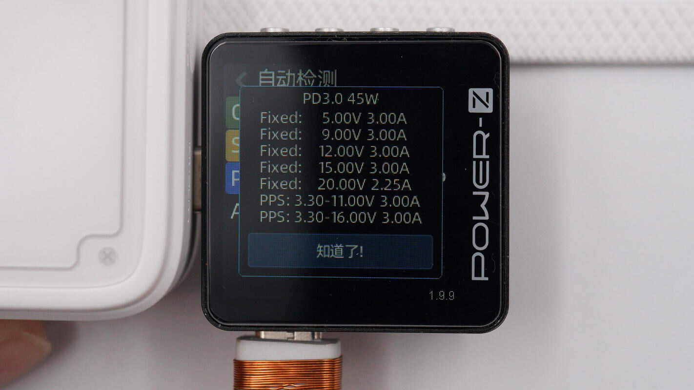 realme真我45W自带线移动电源 RMC2501