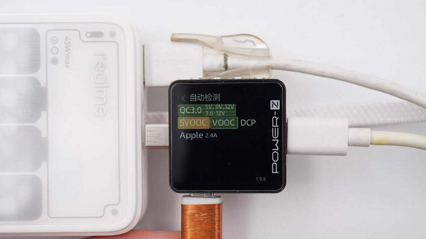 realme真我45W自带线移动电源 RMC2501